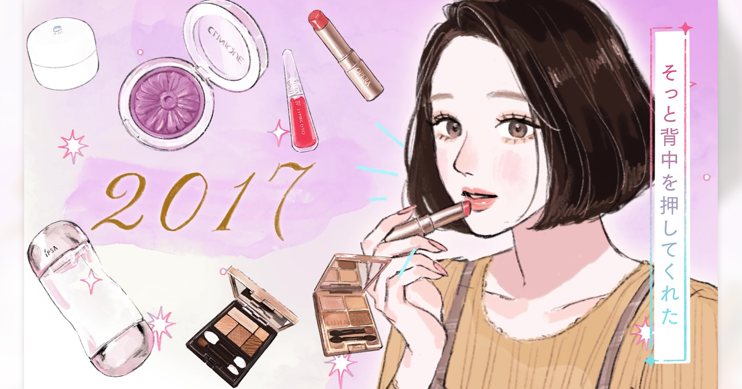 10周年を記念したオリジナル動画サムネイル