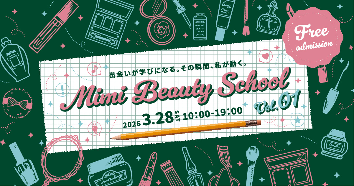 22026年3月28日（土） Mimi Beauty School 2026