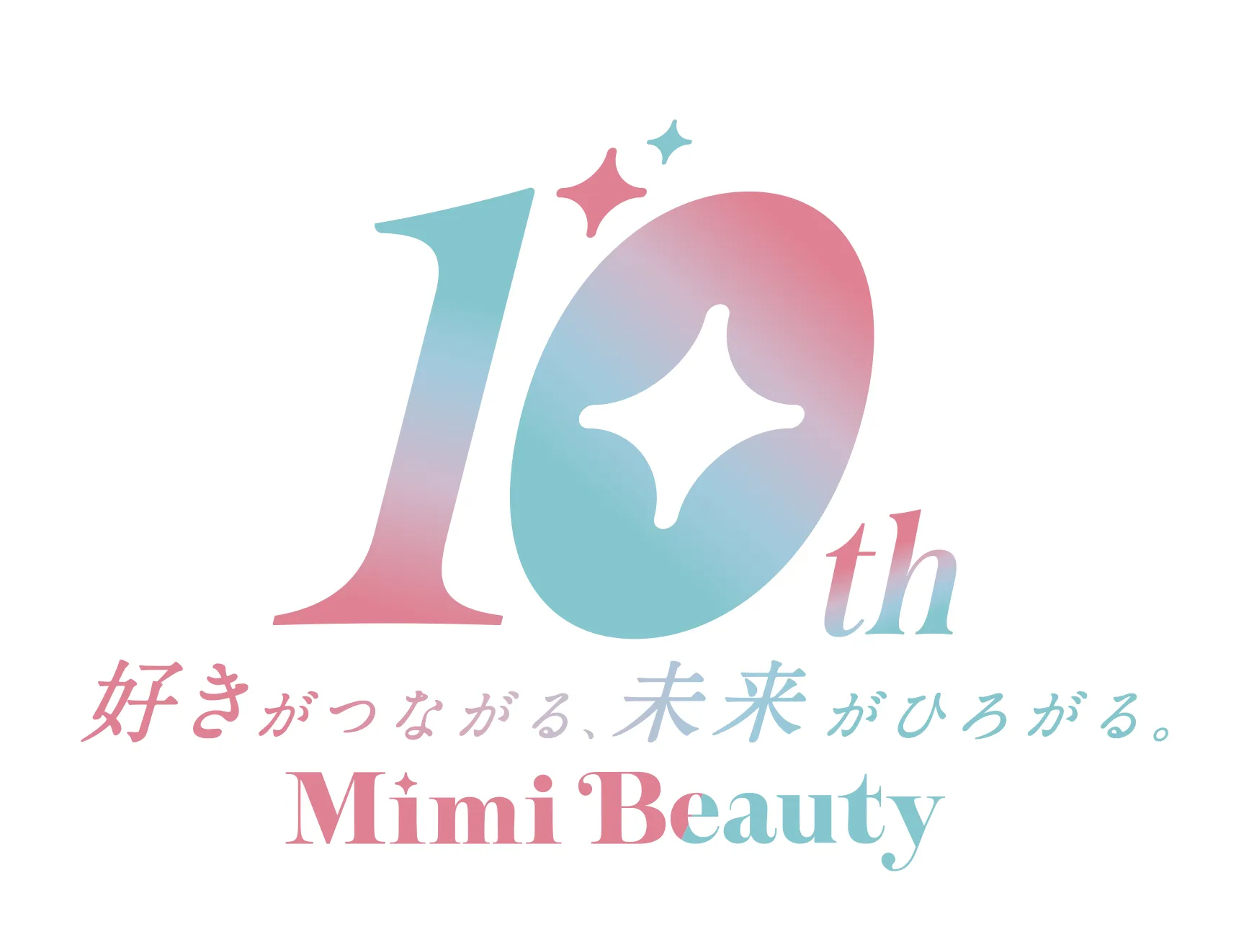 好きがつながる、未来がひろがる。Mimi Beauty 10th