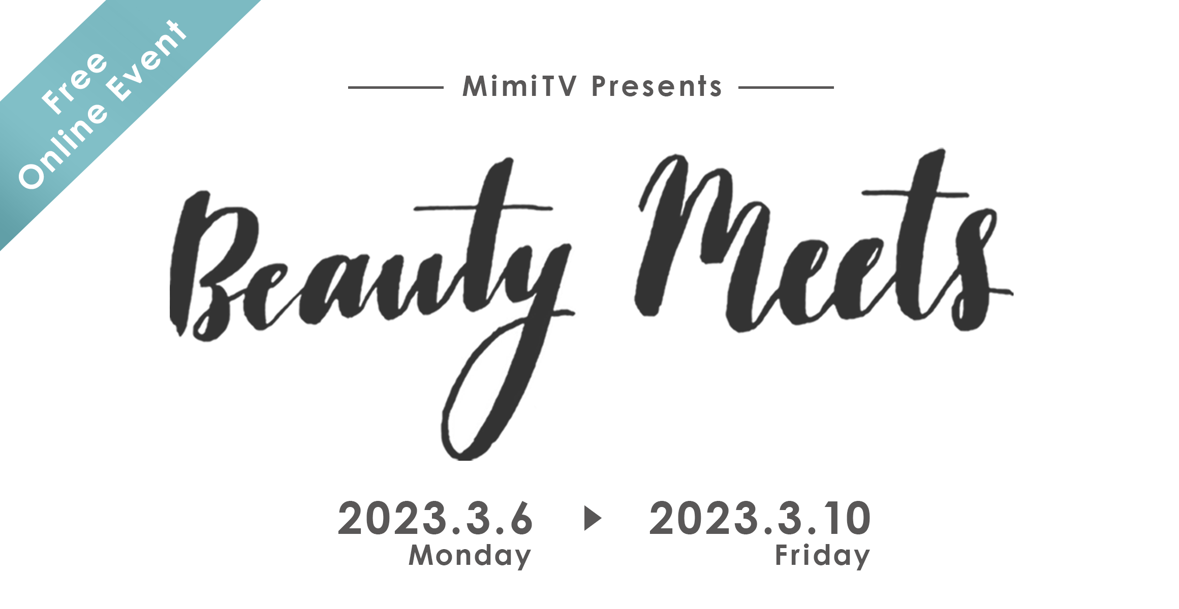 MimiTV Presents Beauty Meets 2023/3/6mon-3/10fri All FREE ONLINE SEMINAR