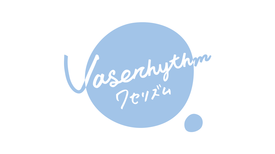 Vaserhythm　ワセリズム