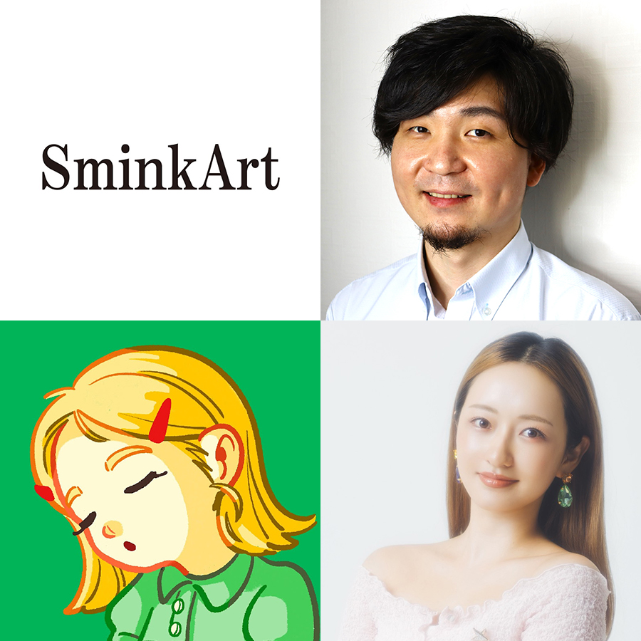 SminkArt×倉田 茉美さん×ちささこさん
