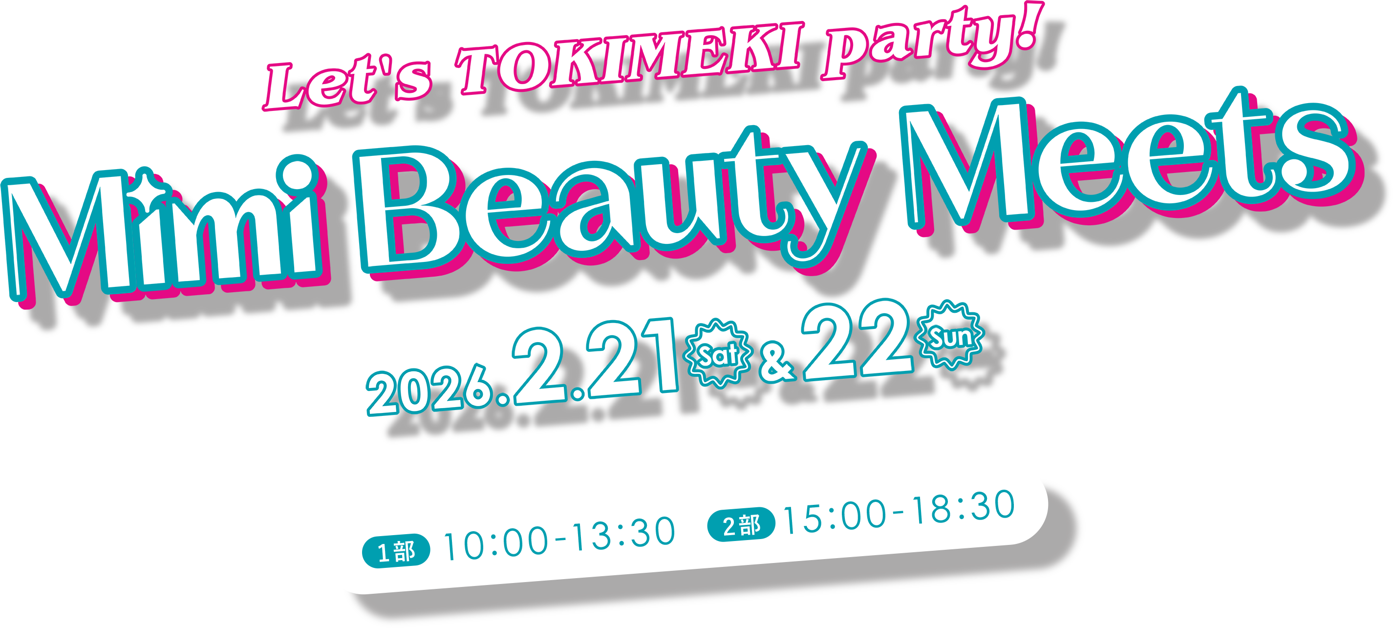 Let’s TOKIMEKI Party!　Mimi Beauty Meets 2026.2.21 Sat & 22 Sun