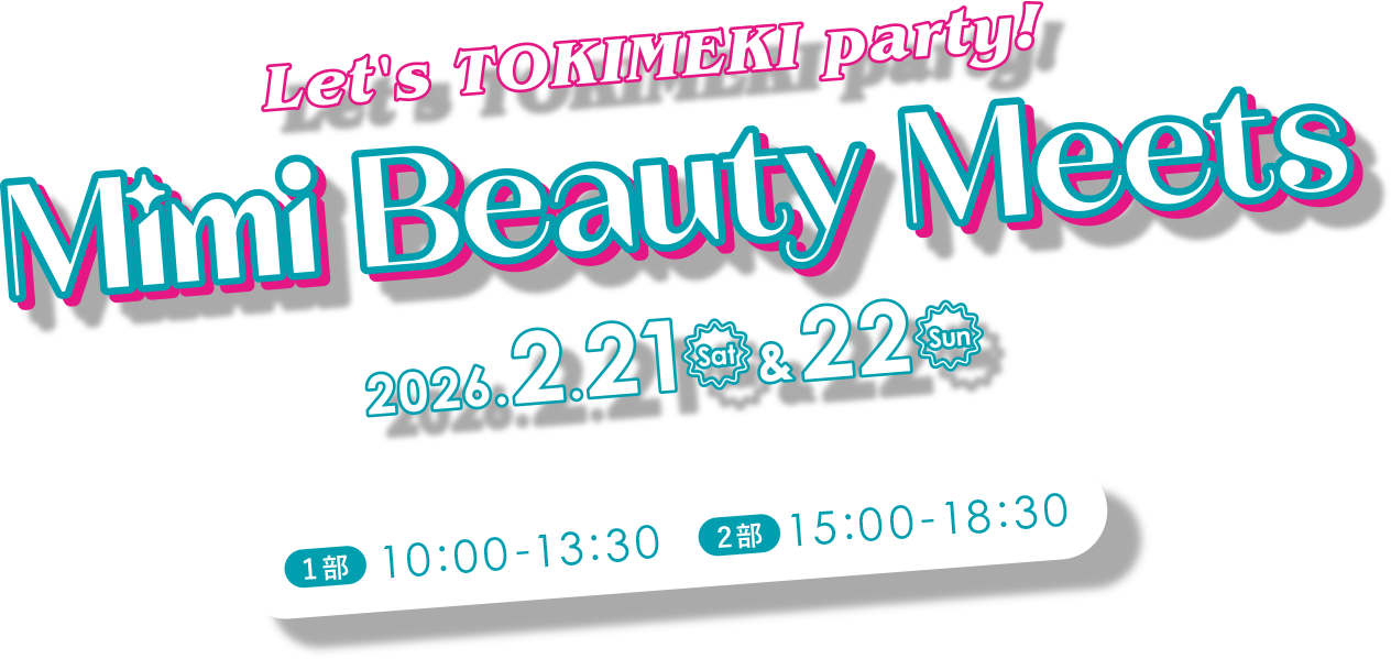 Let’s TOKIMEKI Party!　Mimi Beauty Meets 2026.2.21 Sat & 22 Sun
