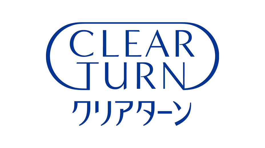 クリアターン