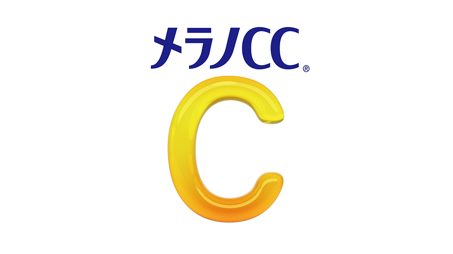 メラノCC